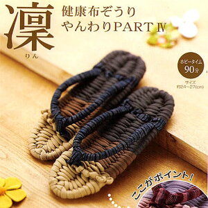 pi~ S҂ł񂽂񌒍NzLbgghp[g4z