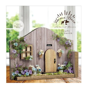 ドールハウス 花の人気商品 通販 価格比較 価格 Com