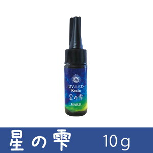 UV-LED���W�����̎��m�n�[�h�^�C�v�n�i�A�N�����n���d�������j10g