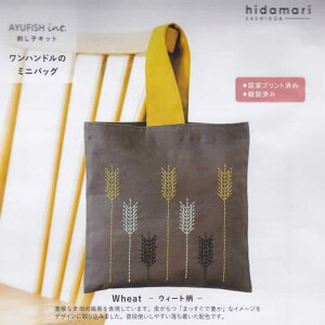 hidamari hqLbgAYUFISH int. unh̃~jobO-EB[gv VA