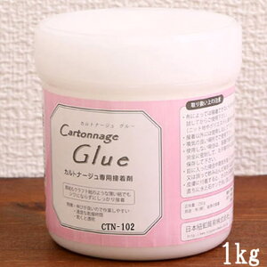 �J���g�i�[�W���p�ޗ�����J���g�i�[�W���p�O���[�i����j�ċx�ݍH�쎩�R�����ɁI