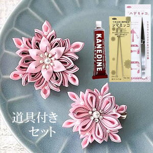 ܂ݍ׍H Lbg _ɂł ܂ݍ׍Hu[`isNj c}~bRAnT~bRA{h3_Zbgt