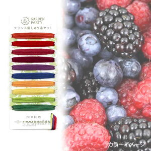 GARDEN PARTY(�K�[�f���p�[�e�B�[)�@�t�����X�h���イ���Z�b�g�@GP-C5�@�r�^�~��