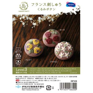 GARDEN PARTY ߂ẴtXhイ@GP-K6@݃{^@Level3