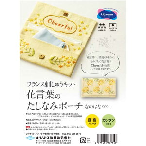  IpX tXhイLbg@Ԍt̂Ȃ݃|[`@Ȃ̂͂9091