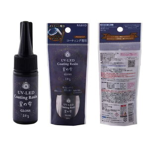pWR UV-LEDR[eBOW ̎ OX 10g pWR tbL[`bvt R[eBOt
