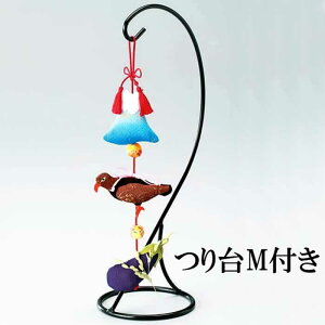 パナミ 送料無料 お正月飾りキット ちりめん細工 京ちりめん下げ飾りキット(初夢)つり台(M)つき