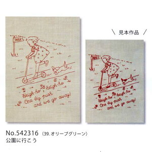 ���V�A�� �h���イ���y���ރv�����g�N���X�@Artist Collection�@���� ���I�@542316�@�����ɍs�����@�I���[�u�O���[��