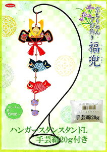 pi~ ߂׍HLbĝڂ邵蕟i20g/Ltj