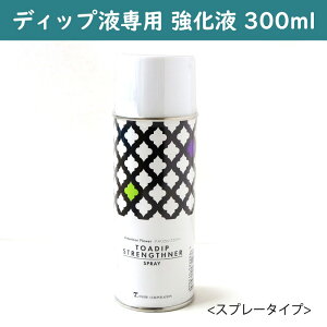 AJt[EfBbvANZT[pXgXi[Xv[t300ml