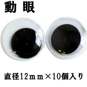 [l` [h[ 12mmh[AC ڋ  [rOAC V[i10j