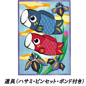 G߂̂񂽂\G@[߂̐ߋ@̂ڂ Zbg(nT~sZbg{h)t