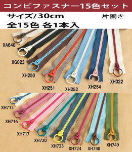 Rrl[VOt@Xi[30cm(15FZbg)