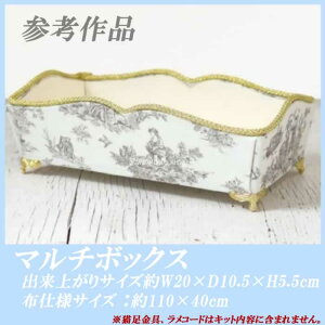 Jgi[WLbg Vst y[p[Ntg DIY ċx H R }`{bNX