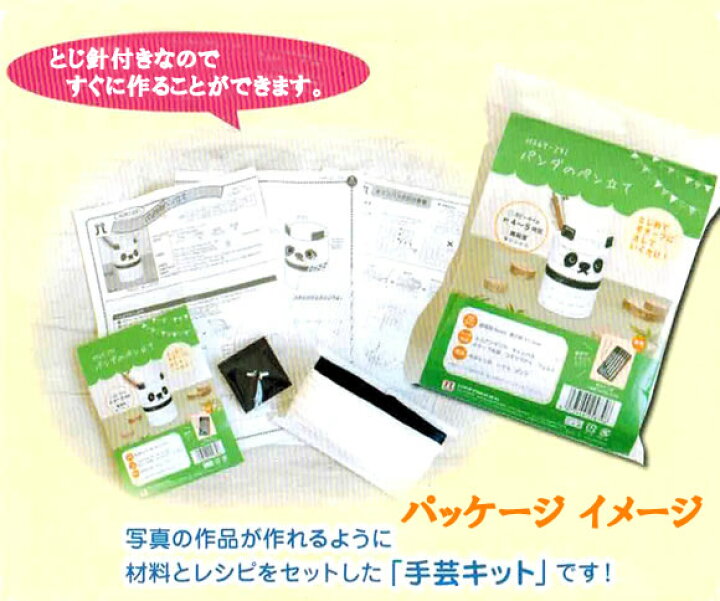 送料無料限定セール中 夏休み 工作キット 女の子 男の子 貯金箱 小学生 子供手芸 エコアンダアリヤ キット アイスクリームの貯金箱 とじ針付き Materialworldblog Com 送料無料限定セール中 夏休み 工作キット 女の子 男の子 貯金箱 小学生 子供手芸 エコアンダアリヤ キット アイスクリームの貯金箱 とじ針付き Materialworldblog Com