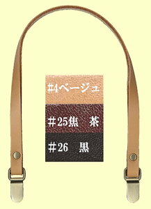 {玝y38cm×0.9cmz