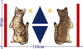 楽天市場 ぬいぐるみ 猫 手芸 クラフト 生地 日用品雑貨 文房具 手芸 の通販