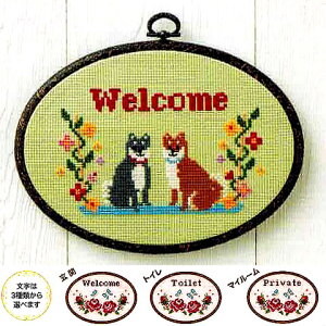 刺繍 キットの人気商品 通販 価格比較 価格 Com