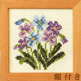 ルシアン（コスモ） クロスステッチ刺繍キット 小さな花のフレーム すみれ（額付）