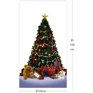 クリスマス ツリー 白 手芸用品 クラフトの人気商品 通販 価格比較 価格 Com