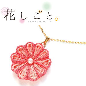 ܂ݍ׍H Lbg z߂ Ԃ lbNX`F[ Lbg