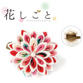 楽天市場 ちりめん細工 花の通販