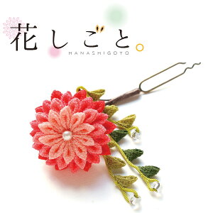 手芸用品 クラフト かんざし つまみの人気商品 通販 価格比較 価格 Com 手芸用品 クラフト かんざし つまみの人気商品 通販 価格比較 価格 Com