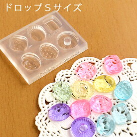 楽天市場 レジン 型 シリコン ドロップの通販