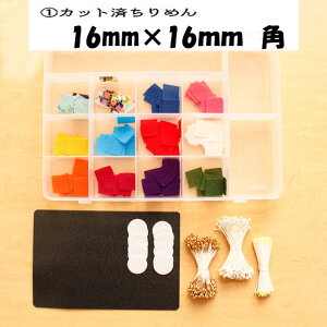 New 16mm×16mm z߂ Jbg n ܂ݍ׍Hp X^[^[Zbg P[Xi_[Nj