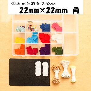 New 22mm×22mm z߂ Jbg n ܂ݍ׍Hp X^[^[Zbg P[Xi_[Nj