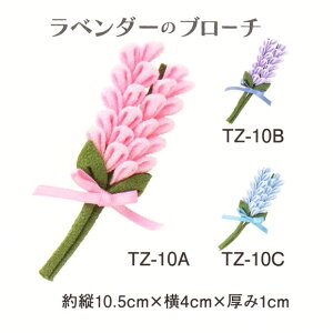 ラベンダー クラフトの人気商品 通販 価格比較 価格 Com