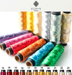 VA ɂƁiɂjRXNo13|No23