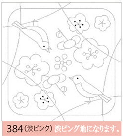 リハビリ（作業療法）花ふきん布パック梅とうぐいす（淡ピンク）