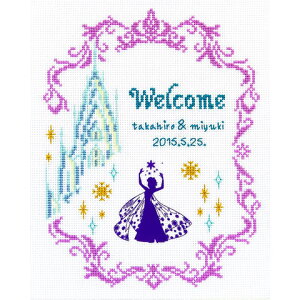 刺繍 結婚 クロスステッチの通販 価格比較 価格 Com