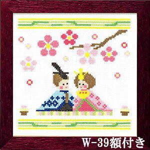 IpXЂȂ܁iЂȍՂjNXXeb`hJihイjLbgȂ悵zW-39ij