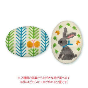 夏休工作(子供手芸)自由研究 小学生 女の子 オリムパス 刺繍(刺しゅう)キットくるみボタン風ブローチチョウチョとウサギ
