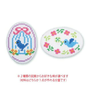 刺繍 女の子の人気商品 通販 価格比較 価格 Com