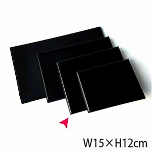 ЂȍՂA[߂̐ߋp@iW15×H12cmj