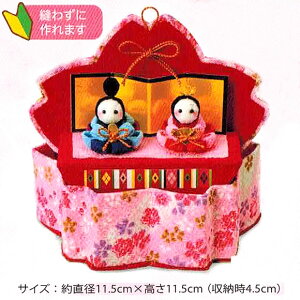 ЂȗlLbg߂܂ݍ׍Ĥ܂ĔiЂȗlj