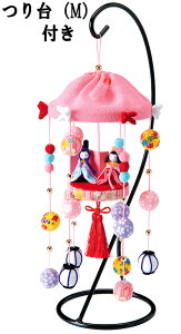 ちりめん細工つるし雛キット福傘(ピンク)ハンガースタンド(つり台)M付