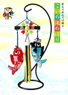 パナミ ちりめん細工キットつるし飾り鯉のぼりこいの滝のぼり