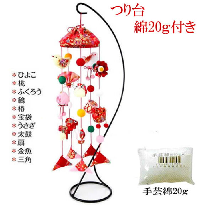楽天市場】送料無料ひなまつり京ちりめん細工つるし飾りキットつるし雛 