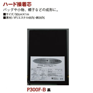 NBK n[hڒc92cmx100cmij