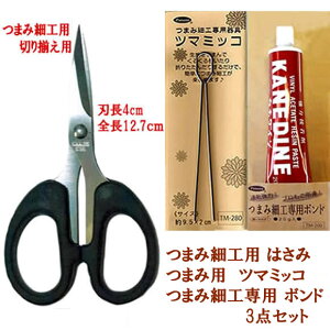 ߂׍Hp3_Zbgi ͂݁@(12.7cm)@E܂݂E{hj