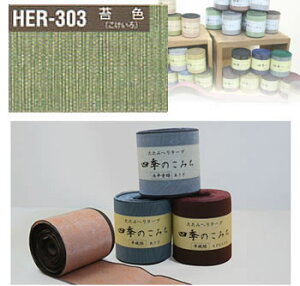 ւi݂ւ 􉏁j|pe[vނD(ېFj