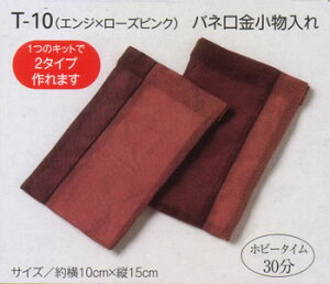 pi~ @ւi݂ւjEolLbgiGW×[YsNj2Zbg