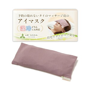 y\̎Ȃ^C̃}bT[WXďCzAC}XN  p y^C n[u zACs[ W  zbgAC}XN 300 g邩oϓI 􂦂Jo[t [AbgC[Y] s