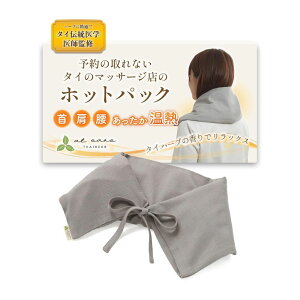 y\̎Ȃ^C̃}bT[WXďCzzbgpbN   ߂y^C n[u zzbgpbh    ۂۂ W ŌJԂ300 􂦂Jo[ [AbgC[Y^C