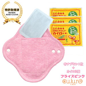 ܂JCpI[KjbNRbgzivL cu.lu.re (..)/ X^_[h^Cv :tCXsN1 + JC3t/q{ /