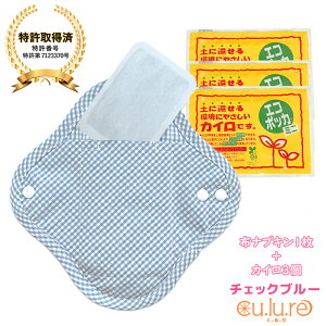 y12/5.10I10offN[|zzzy܂JCzzivL { I[KjbNRbg Rbg100 pbh ₦΍  ܐ ₦ Ci[ XN cu.lu.re  